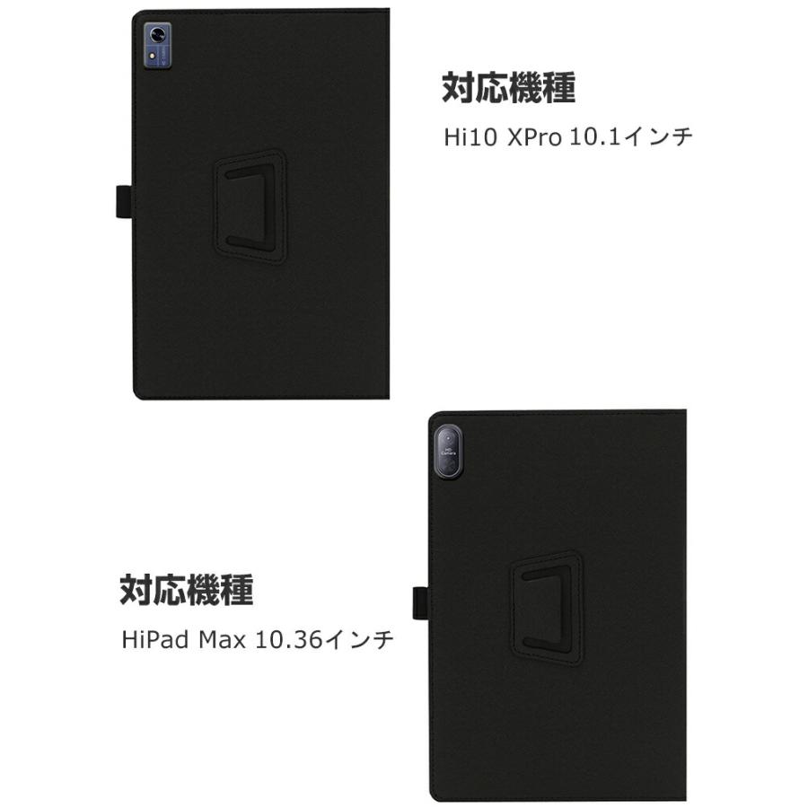 CHUWI Hi10 XPro HiPad Max ケース 耐衝撃 カバー PUレザー
