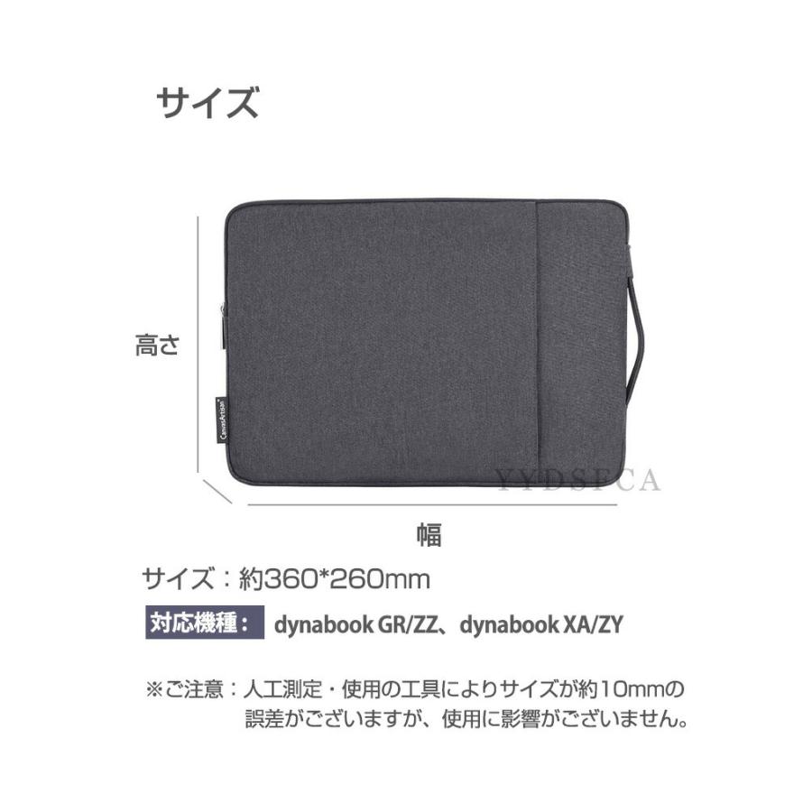 dynabook（ダイナブック） dynabook GR/ZZ 13.3インチ dynabook XA/ZY