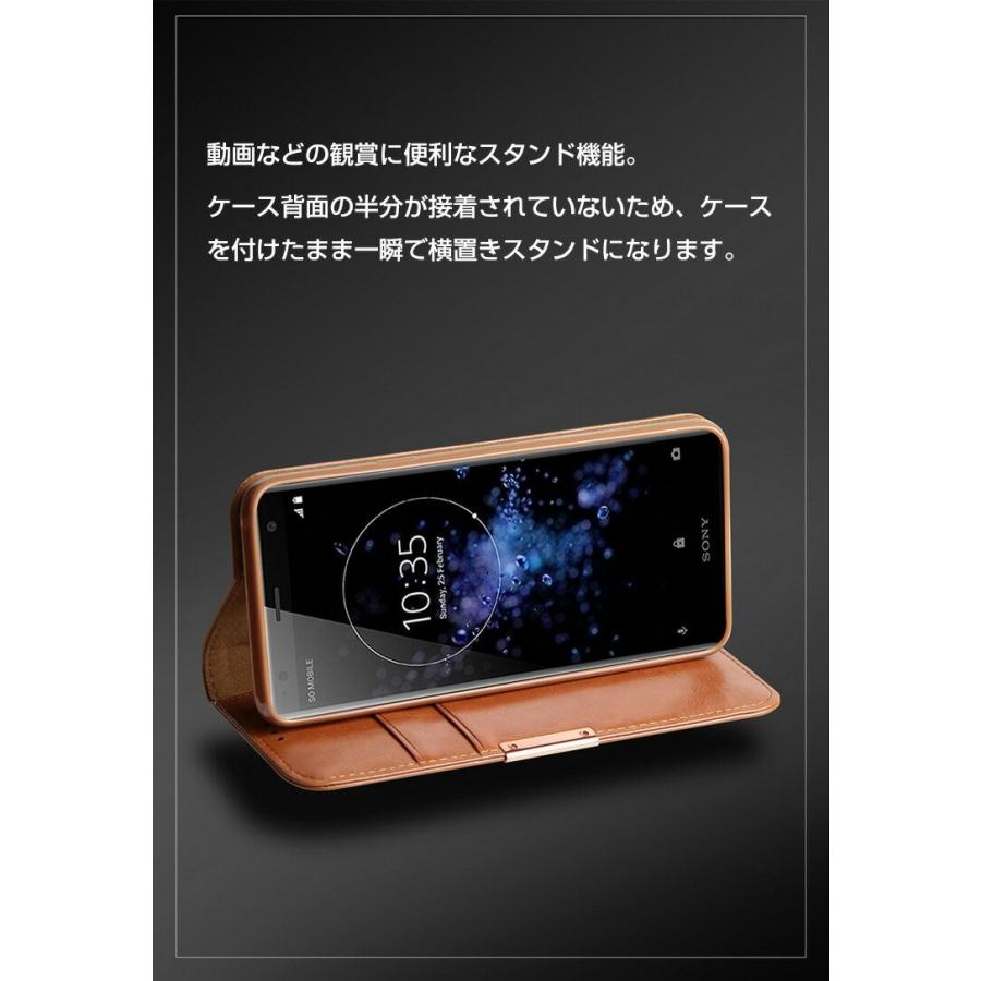「ポイント」SONY Xperia XZ2 XZ2 Premium 手帳型 レザー おしゃれ ケース エクスぺリアXZ2 / SO-03K｜visos-store｜04
