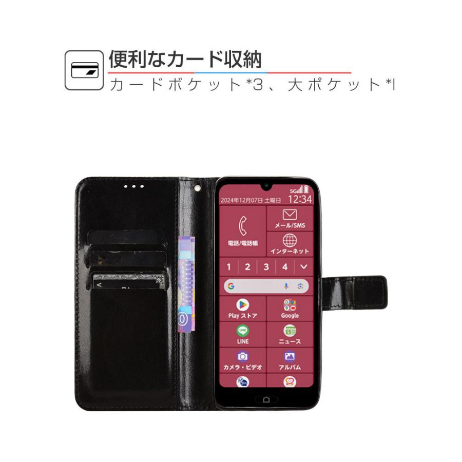 FCNT らくらくスマートフォン F-53E/a A401FC/Lite MR01 ケース