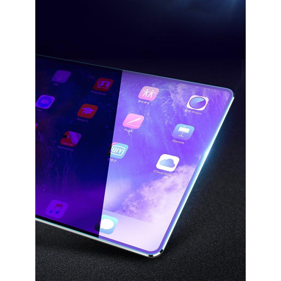 「ポイント」iPad Pro 12.9インチ 11インチ 2018モデル 第3世代 アンチブルーライト アップル Anti-light HD Film 液晶保護ガラス フィルム 強化ガラスシート｜visos-store｜02