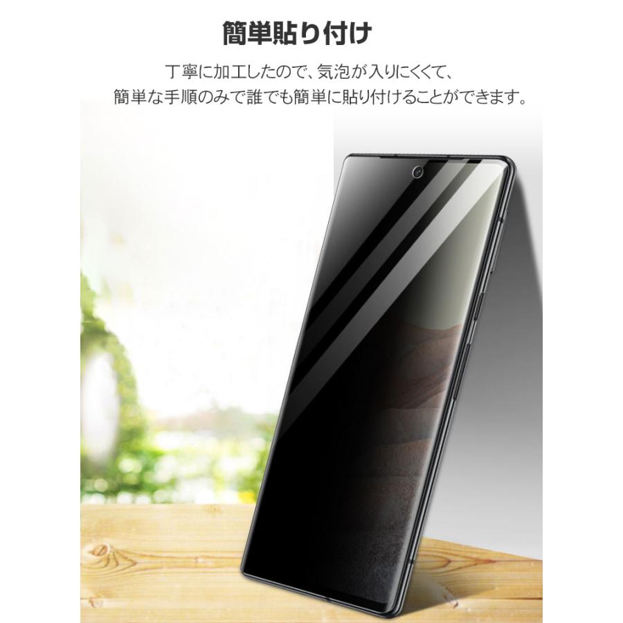 Google Pixel9a 覗き見防止 液晶保護フィルム プライバシー保護 Google Pixel9a 覗き見防止 液晶保護フィルム プライバシー保護