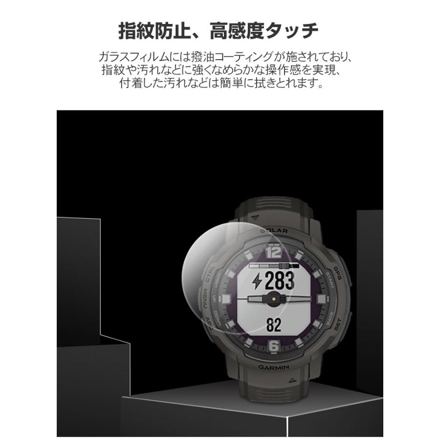 Garmin Instinct Crossover ウェアラブル端末・スマートウォッチ 画面保護フィルム 薄い 9H強化ガラス 傷防止 指紋防止  高透過率 液晶保護シート 2枚セット｜visos-store｜03