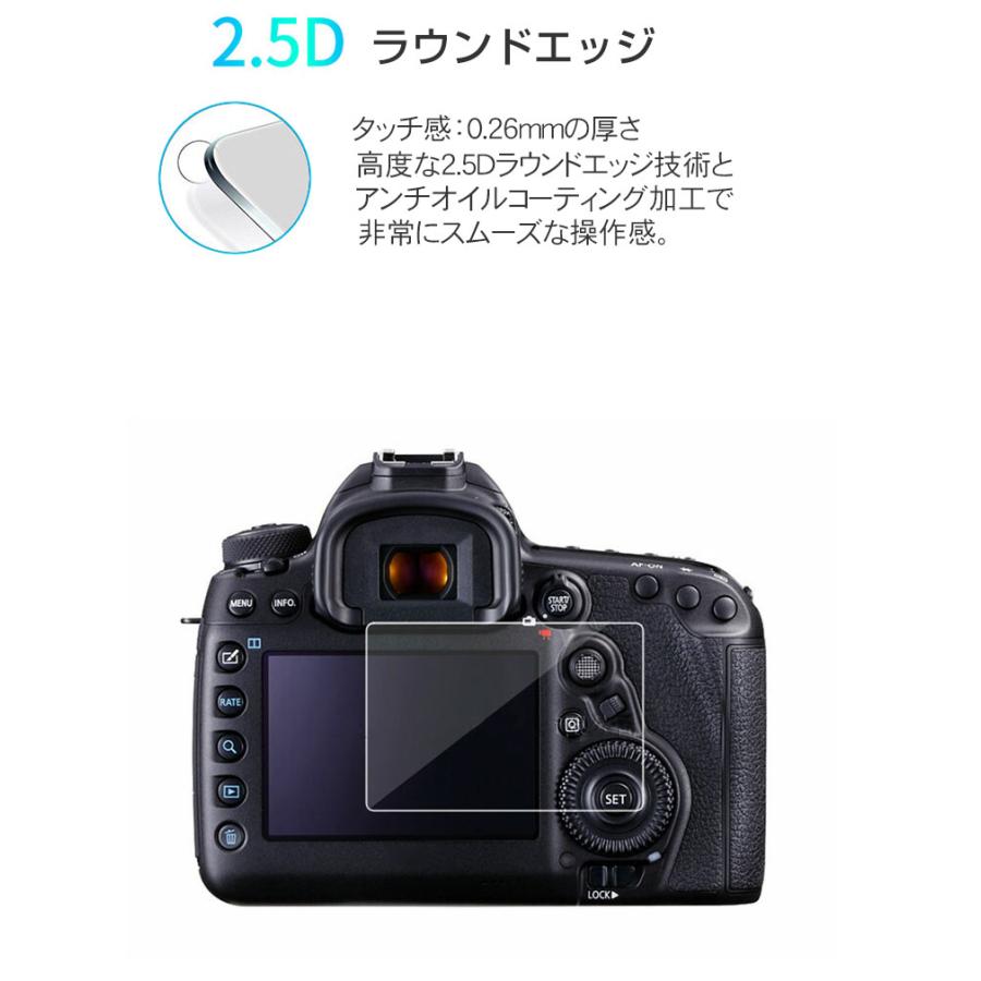 CANON (キヤノン) EOS R8 EOS R50 デジタル一眼カメラ 液晶保護フィルム HD Film 傷つき防止 EOS R8 EOS R50 画面保護 硬度9H 強化ガラスシート 保護シール｜visos-store｜04