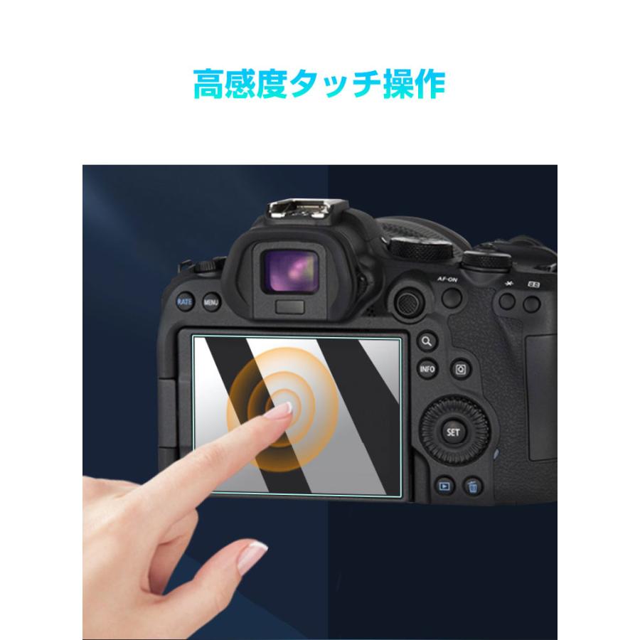 CANON (キヤノン) EOS R8 R50 デジタル一眼カメラ 液晶保護 CANON (キヤノン) EOS R8 R50 デジタル一眼カメラ 液晶保護