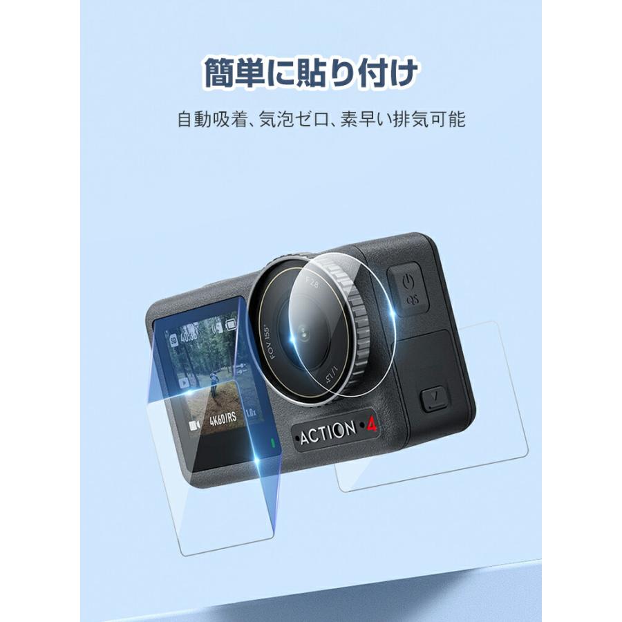 DJI Osmo Action 4 オスモ アクション4 強化ガラス 0.3mm 2.5D DJI Osmo Action 4 オスモ アクション4 強化ガラス 0.3mm 2.5D