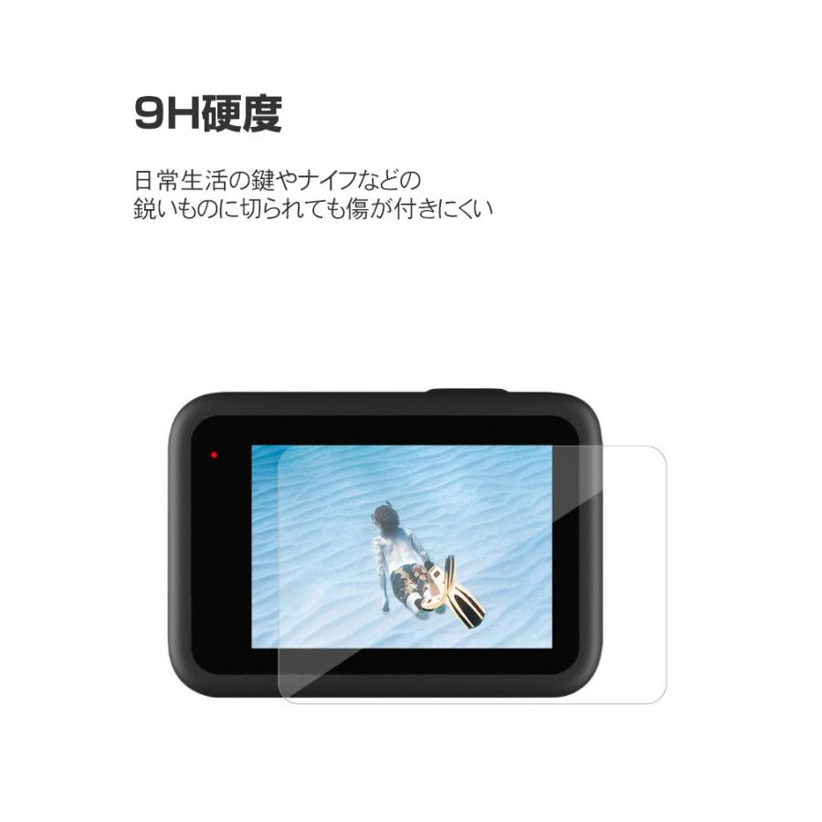 GoPro Hero12 Black ゴープロヒーロー12 ブラック ビデオカメラ デュアルLCDスクリーンとレンズ保護フィルム 高透過 強化ガラス 硬度9H 傷つき防止 保護シート｜visos-store｜04