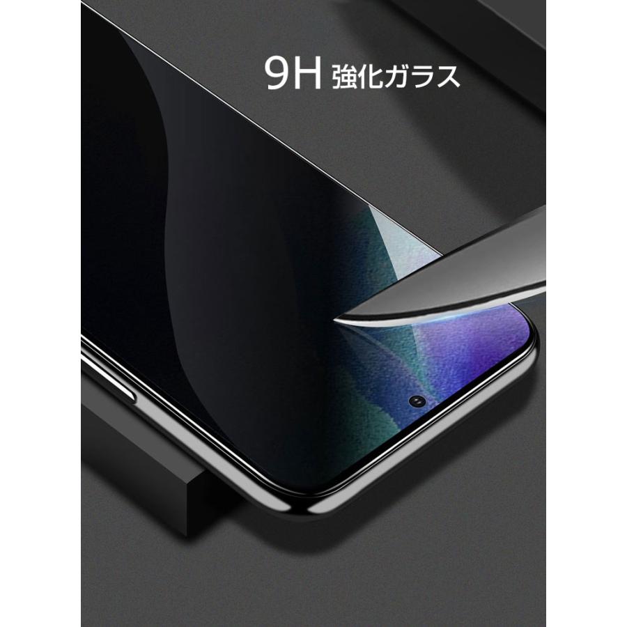 HTC Desire 22 Pro Android マートフォン  硬度9H 強化ガラス ガラスフィルム 液晶保護 HD Tempered Film ガラスフィルム 覗き見防止 1枚セット｜visos-store｜05