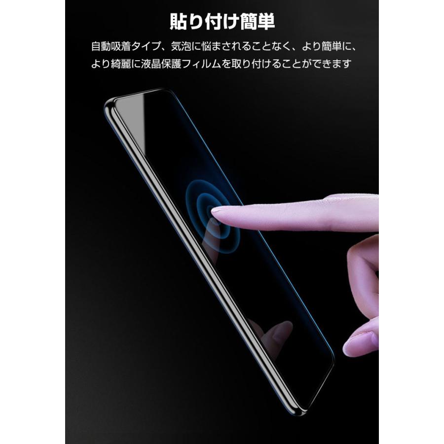 HTC Desire 22 Pro Android マートフォン  硬度9H 強化ガラス ガラスフィルム 液晶保護 HD Tempered Film ガラスフィルム 覗き見防止 1枚セット｜visos-store｜06