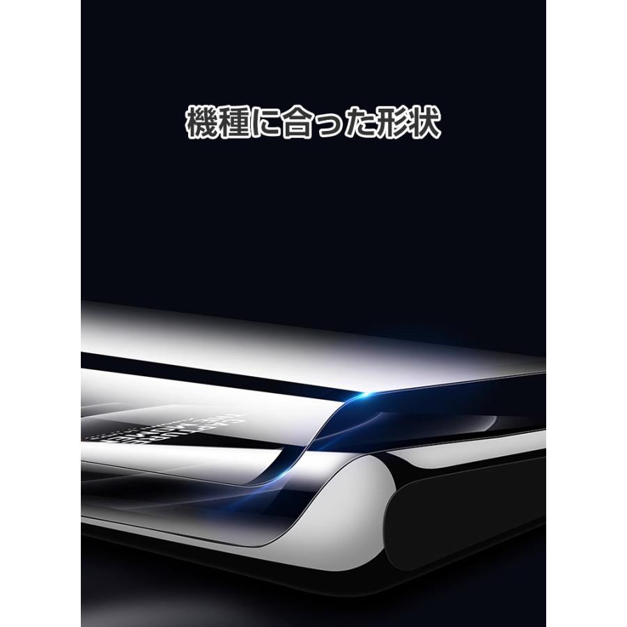シャオミ  Xiaomi 14 ultra 用の液晶保護 HD Film ガラスフィルム 強化ガラス 硬度9H 高透過率 14 ultra 画面保護 覗き見防止 強化ガラスシート｜visos-store｜06