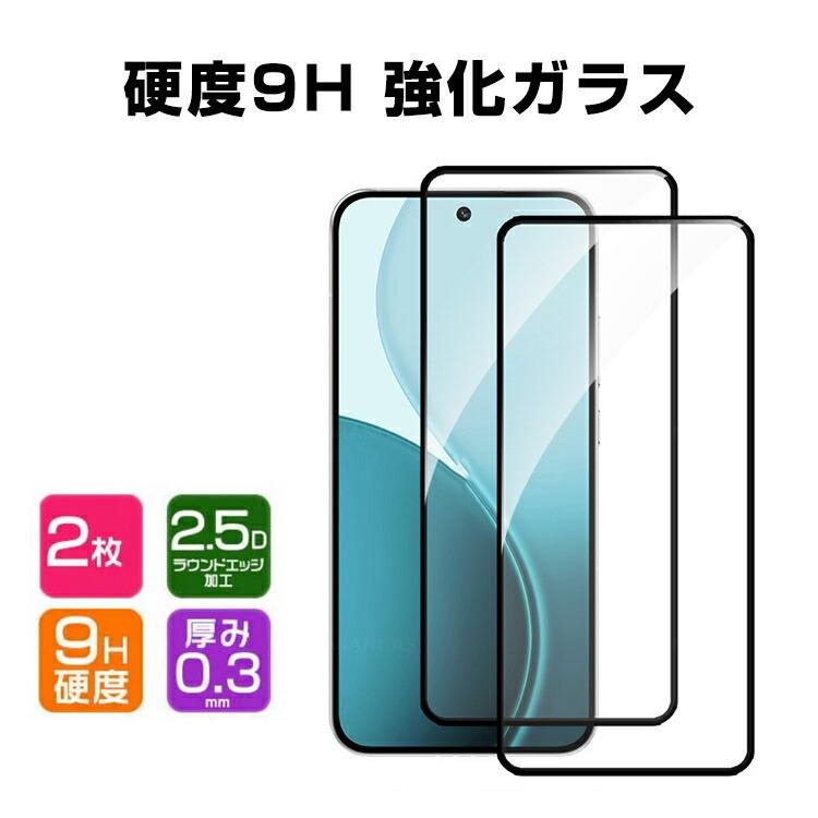 SHARP（シャープ） SHARP AQUOS sense10用の液晶保護 HD Film 強化ガラス 硬度9H ガラスフィルム LCD ...