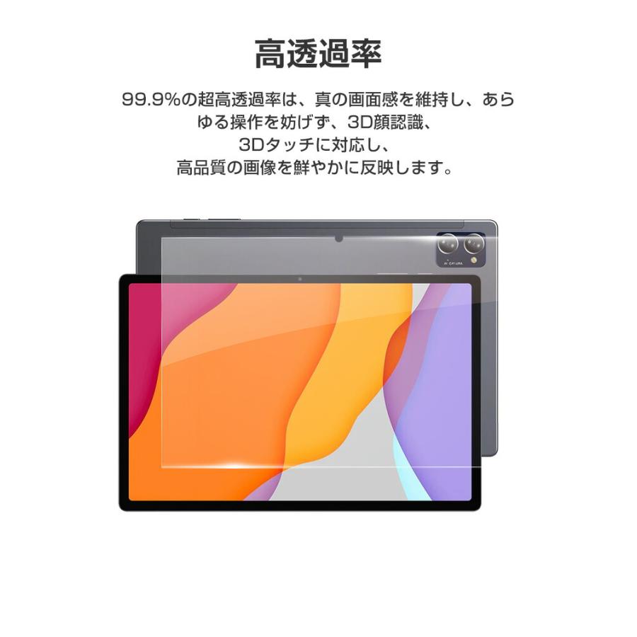 CHUWI Hipad XPro 10.51 インチ  アンドロイド タブレット HD Tempered Film ガラスフィルム 画面保護フィルム 強化ガラス 硬度9H 液晶保護ガラス｜visos-store｜05