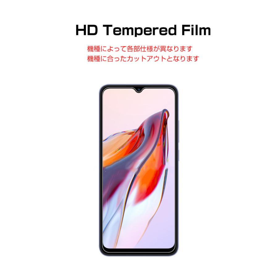シャオミ リドミー Xiaomi Redmi 12C ガラスフィルム 強化ガラス 液晶保護 シャオミ HD Film ガラスフィルム 保護フィルム 強化ガラス 硬度9H 2枚セット｜visos-store｜07