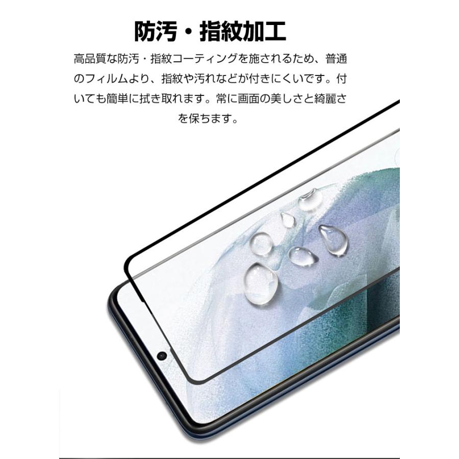 シャオミ リドミー Xiaomi Redmi 12C ガラスフィルム 強化ガラス 液晶保護 シャオミ HD Film ガラスフィルム 保護フィルム 強化ガラス 硬度9H 2枚セット｜visos-store｜05