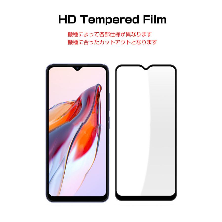 シャオミ リドミー Xiaomi Redmi 12C ガラスフィルム 強化ガラス 液晶保護 シャオミ HD Film ガラスフィルム 保護フィルム 強化ガラス 硬度9H 2枚セット｜visos-store｜08