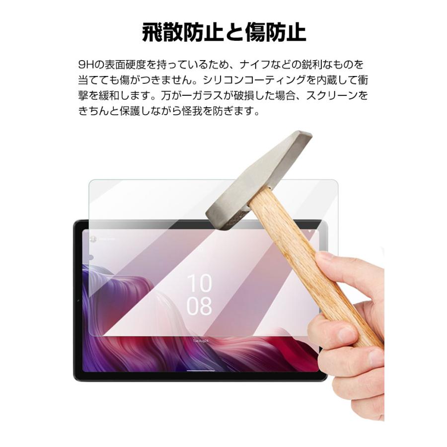 Orbic オルビック TAB8 4G 8インチ タブレットPC HD Film ガラスフィルム 画面保護フィルム 飛散防止と傷防止 強化ガラス 硬度9H 液晶保護ガラス フィルム｜visos-store｜05