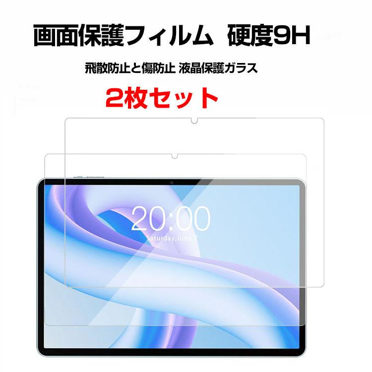YAMAZEN Qriom QA15 10.1インチ 8.0インチ タブレットPC HD Film