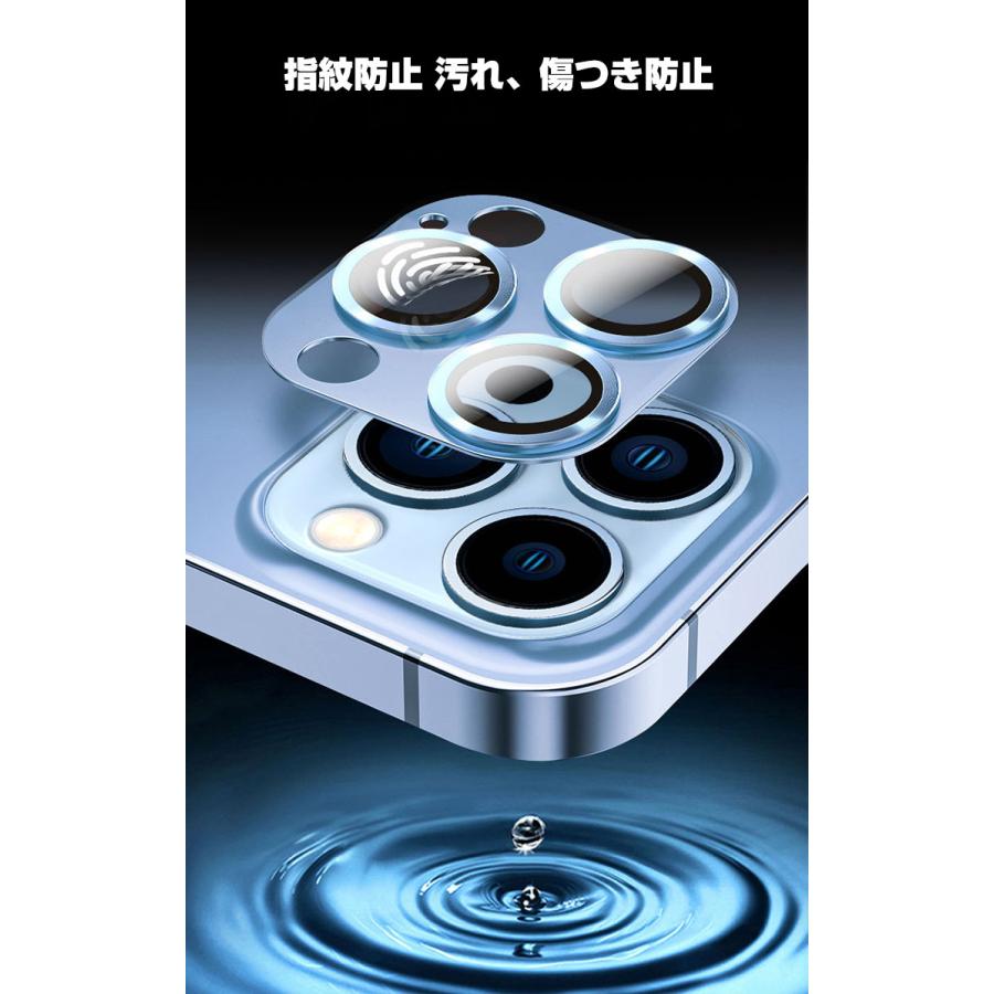 iPhone14Pro 14ProMax カメラレンズ用 レディース ラインストーン メタルリング ファッションリング アルミ合金製  レンズカバー 1枚セット｜visos-store｜06