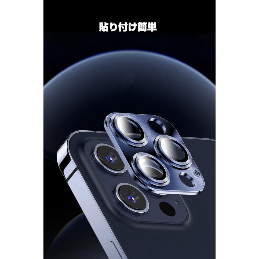 iPhone14Pro 14ProMax カメラレンズ用 レディース ラインストーン メタルリング ファッションリング アルミ合金製  レンズカバー 1枚セット｜visos-store｜07