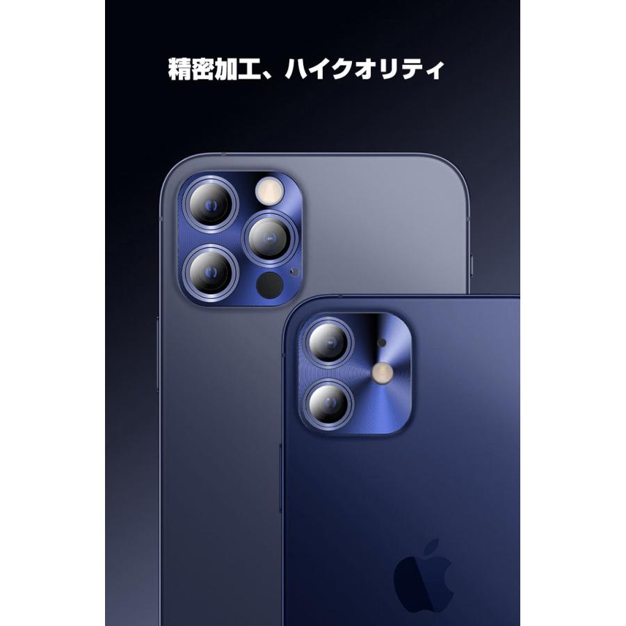 iPhone14Pro 14ProMax カメラレンズ用 レディース ラインストーン メタルリング ファッションリング アルミ合金製  レンズカバー 1枚セット｜visos-store｜11