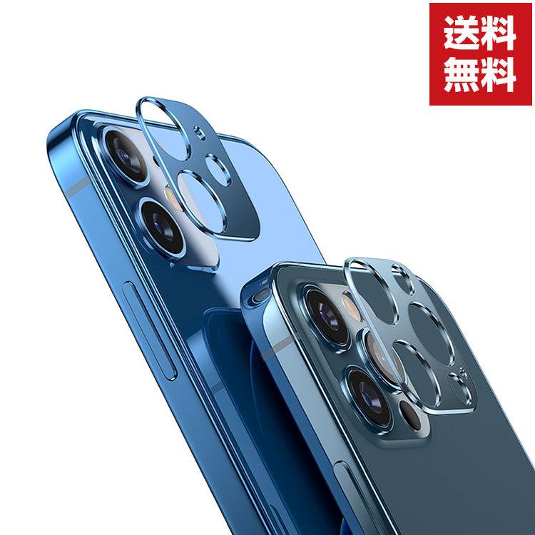 Apple Iphone 12mini 12 12pro 12pro Max カメラレンズ用 アルミ素材レンズリング アルミカバー カメラレンズ Film Sii1322 Visos天然素材館 通販 Yahoo ショッピング
