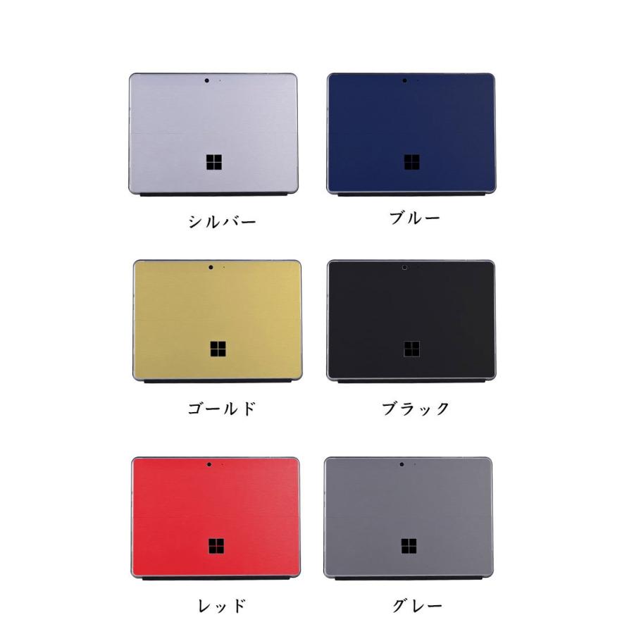 ポイント Surface Go Pro 7 Pro 6 背面保護フィルム マイクロソフト サーフェスラップトップ Microsoft 本体保護フィルム 後の Filmbm Ak430 Visos天然素材館 通販 Yahoo ショッピング