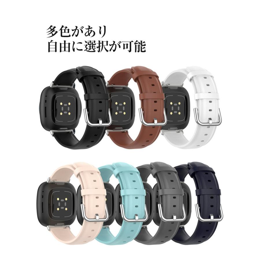 Fitbit Versa 4 Sense 2 交換 バンド PUレザー素材 腕時計ベルト