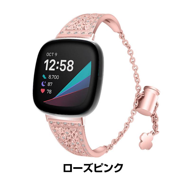 「ポイント」Fitbit Versa 3 ウェアラブル端末・スマートウォッチ 交換 バンド オシャレな 交換バンド 高級ステンレス 便利 実用 人気 おすすめ｜visos-store｜08