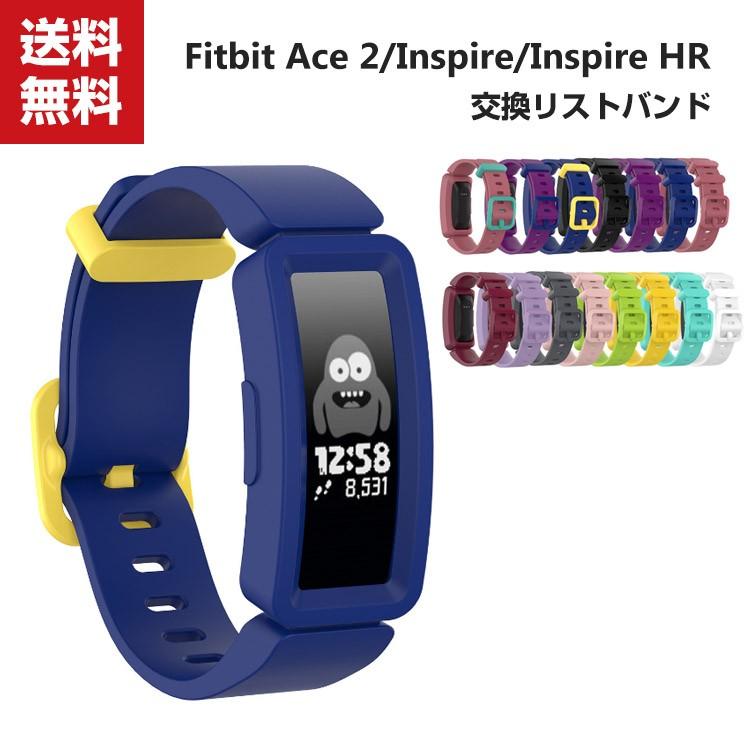 Fitbit 交換 バンド Inspire Inspire Hr Tpu スポーツ ベルト Fitbit Inspire Fitbit Inspire Hr 交換リストバンドの通販はau Pay マーケット Phonecase Au Pay マーケット店