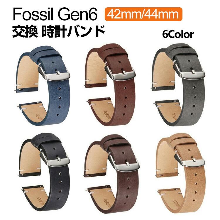 Fossil Gen6 42mm 44mm 交換 バンド PUレザー素材 腕時計ベルト