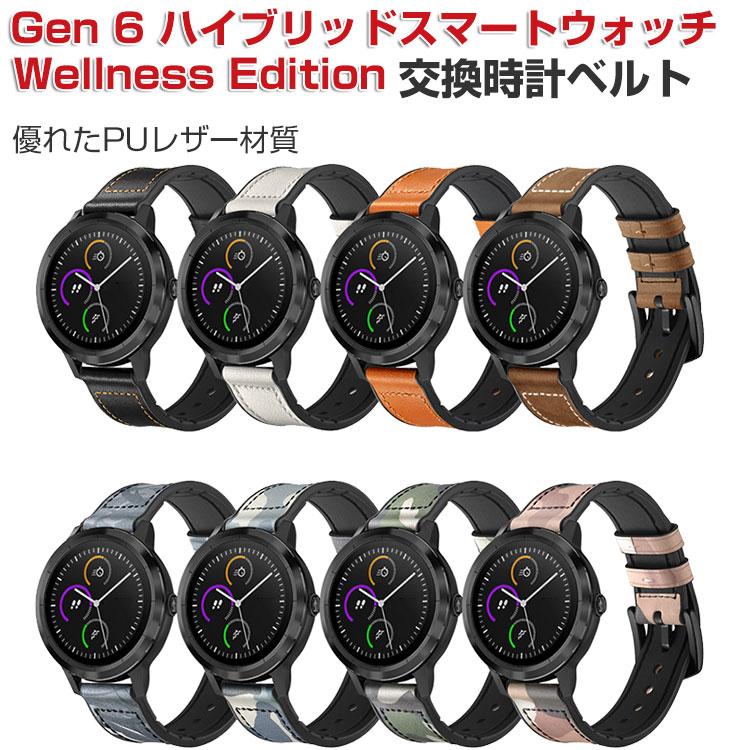 FOSSIL ハイブリッドスマートウォッチ ブラック 付け替えベルト付き Fossil Gen 6 ハイブリッドスマートウォッチ Wellness Edition