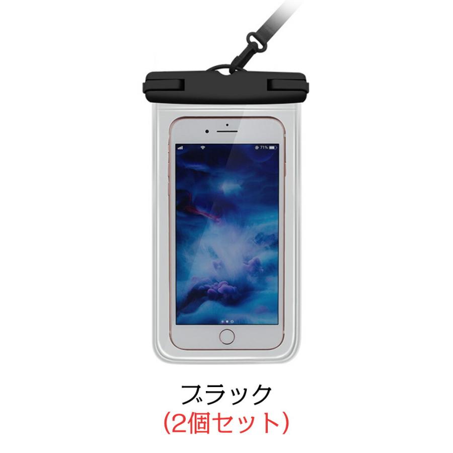 防水ケース 水泳 潜水 PVC素材   iPhone Android 7インチ以下全機種対応 スマホケース 透明 ケース  ネックストラップ IPX8防水レベル 2個セット｜visos-store｜16