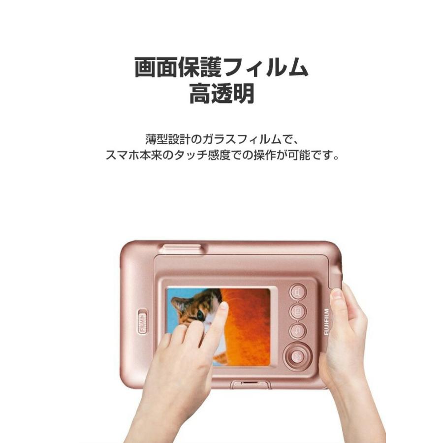 FUJIFILM 富士フイルム instax mini LiPlay ガラスフィルム 強化ガラスシート 傷つき防止 硬度9H HD Film 2枚セット｜visos-store｜05