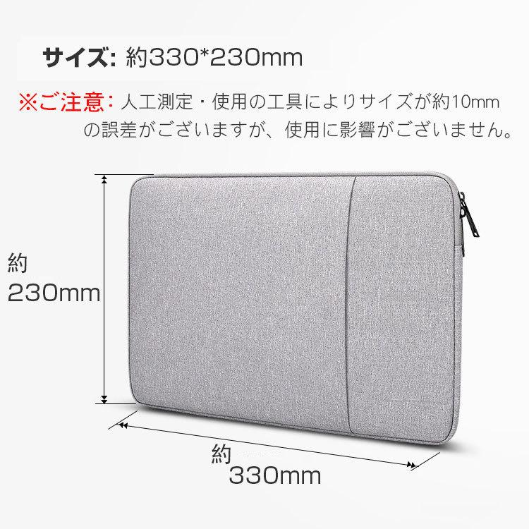 送料無料 FUJIFILM FMV LOOX 75/G FMVL75GB 90/G FMVL90GB 13.3インチ