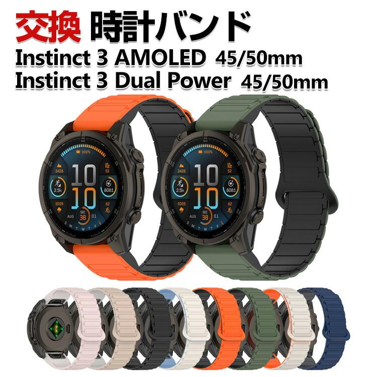 GARMIN（ガーミン） Garmin Instinct 3 AMOLED Instinct 3 Dual Power 