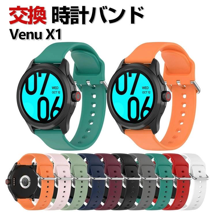 GARMIN（ガーミン） Garmin Venu X1 交換 バンド シリコン素材 