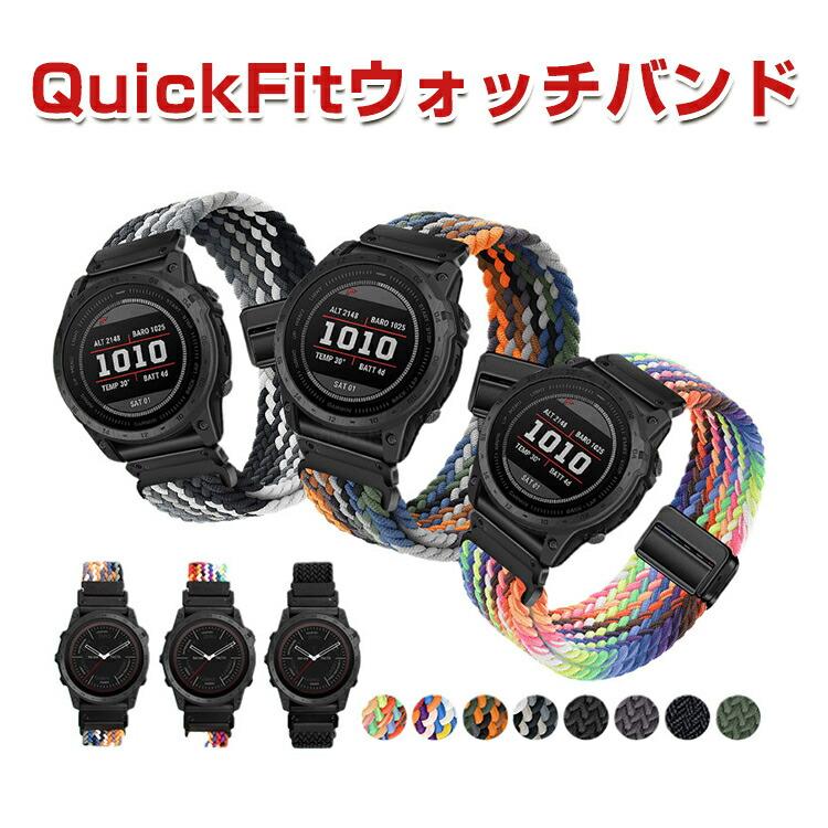 ガーミン Garmin Forerunner 970 用のがエレガントで ナイロン素材 