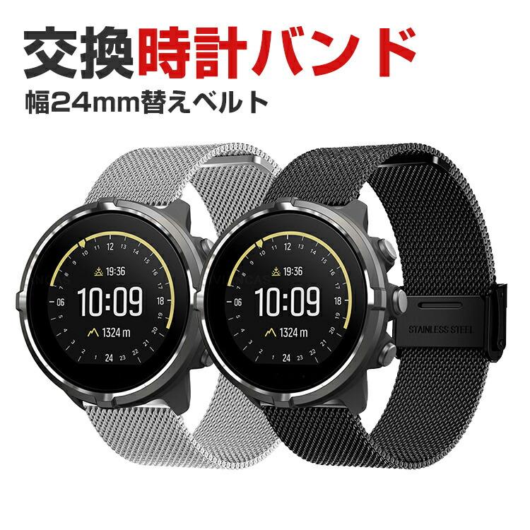 ガーミン Garmin Venu X1 用のがエレガントで おしゃれな 高級