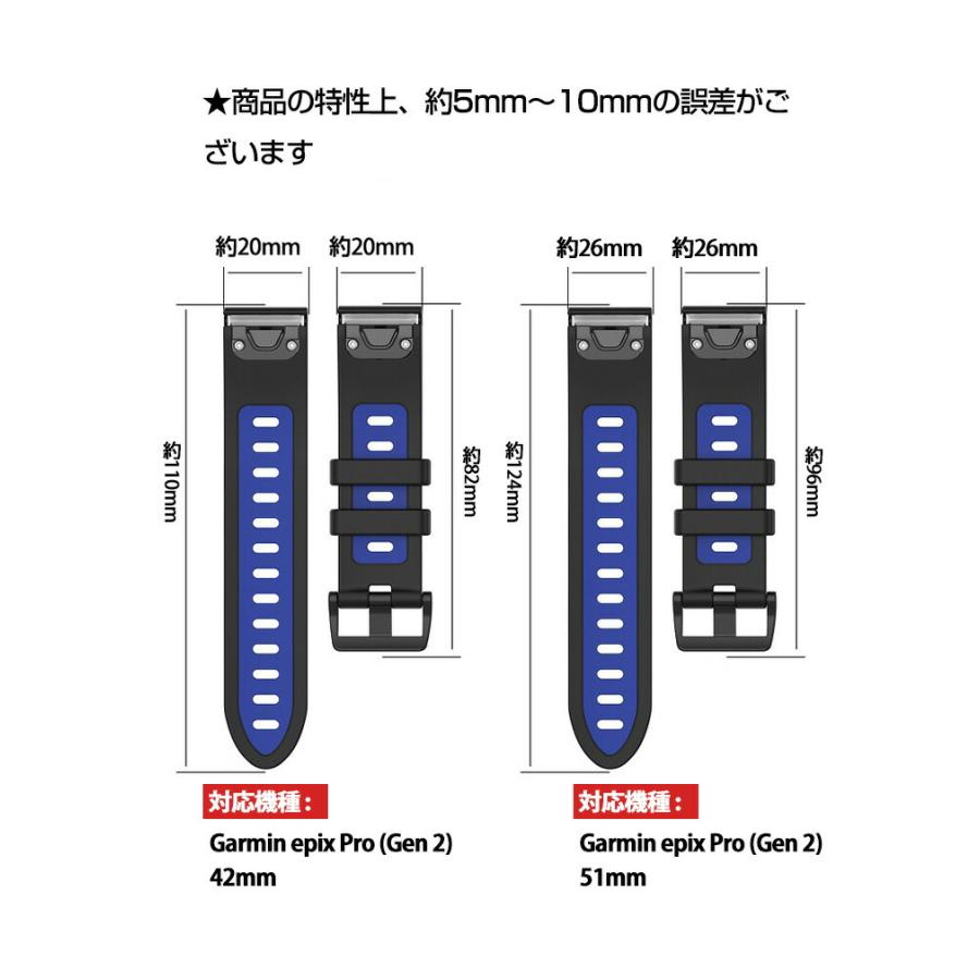 Garmin epix Pro (Gen 2) 42mm 47mm 51mm EPIX gen2 交換 バンド Garmin epix Pro (Gen 2) 42mm 47mm 51mm EPIX gen2 交換 バンド
