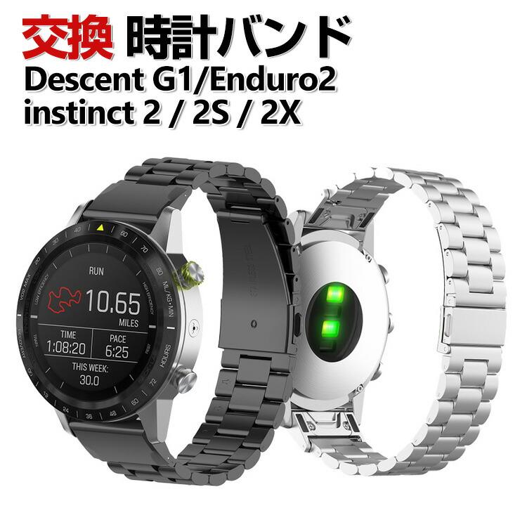 Garmin instinct 2S 2 2X Descent G1 Enduro2 交換 バンド オシャレな 