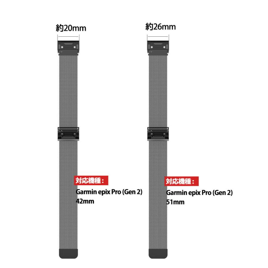 Garmin epix Pro (Gen 2) 42mm 47mm 51mm EPIX gen2 交換 バンド