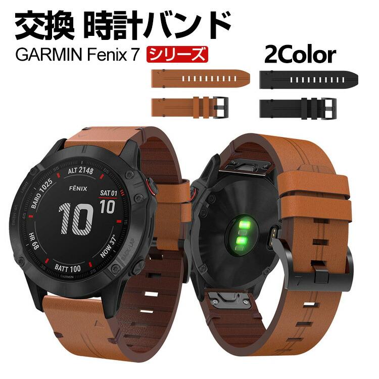 GARMIN Fenix 7 7S 7X 交換 バンド PUレザー素材 腕時計ベルト