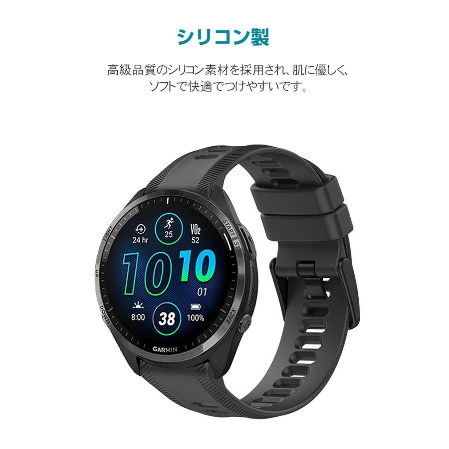 GARMIN Forerunner 965 スマートウォッチ シリコン素材 腕時計ベルト 