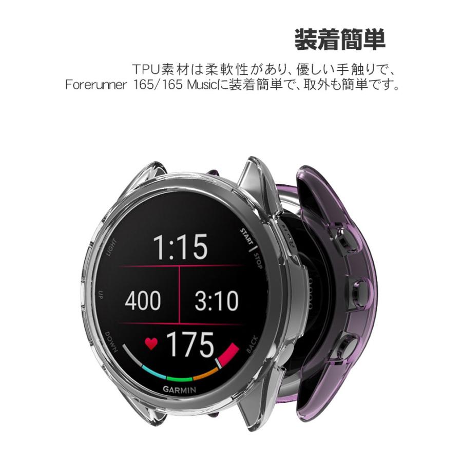Garmin Forerunner 165/165 Music ケース TPU素材 クリア Garmin Forerunner 165/165 Music ケース TPU素材 クリア