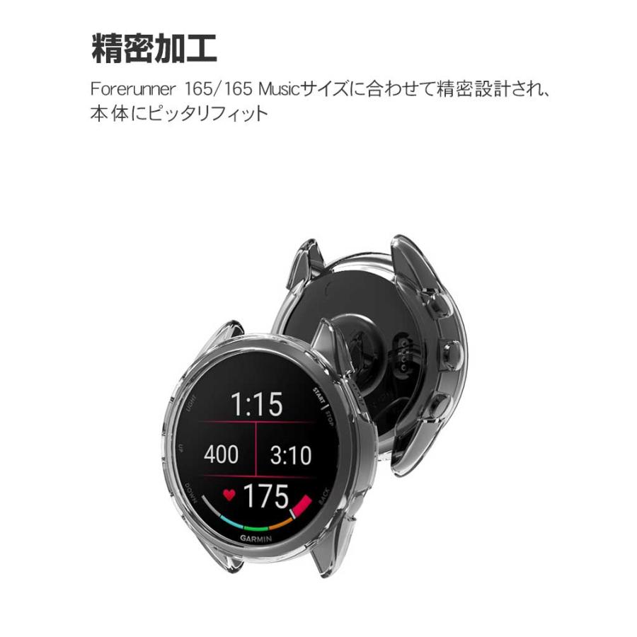 Garmin Forerunner 165/165 Music ケース TPU素材 クリア Garmin Forerunner 165/165 Music ケース TPU素材 クリア