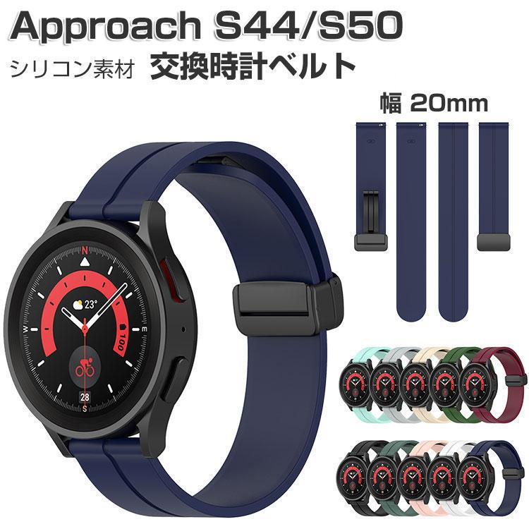GARMIN（ガーミン） Garmin Approach S44/S50 腕時計ベルト スマート 