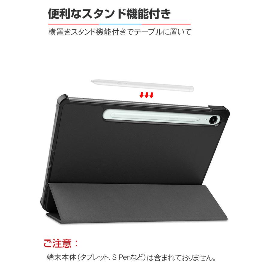 Galaxy Tab S9 FE ケース 耐衝撃 カバー PUレザー 持ちやすい Galaxy Tab S9 FE ケース 耐衝撃 カバー PUレザー 持ちやすい
