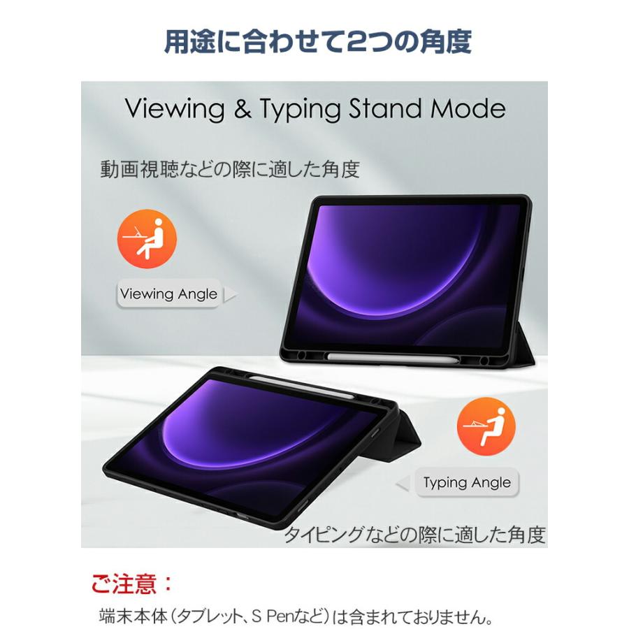 Galaxy Tab S9 FE ケース 耐衝撃 カバー PUレザー 持ちやすい スタンド