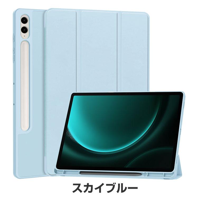 Galaxy Tab S9 FE ケース 耐衝撃 カバー PUレザー 持ちやすい スタンド 