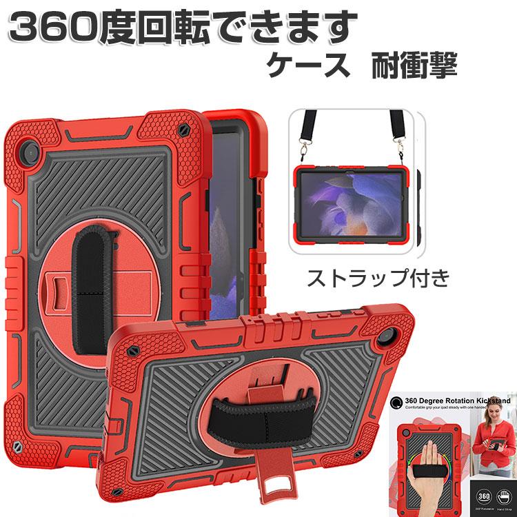 Galaxy Tab A9 ケース付き Amazon.co.jp: Galaxy Tab A9 ケース Galaxy Tab A9 カバー